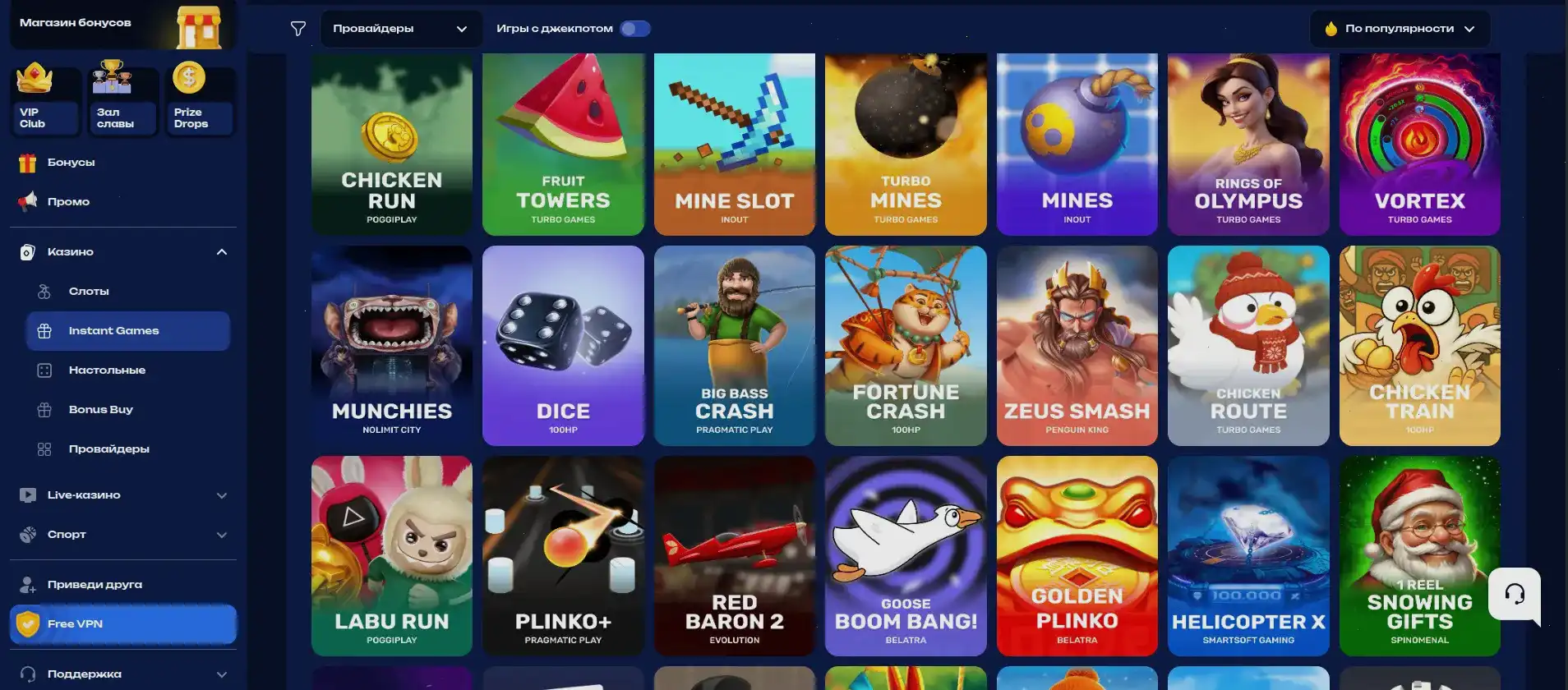 Интерфейс игровых автоматов Bitstarz на большом экране