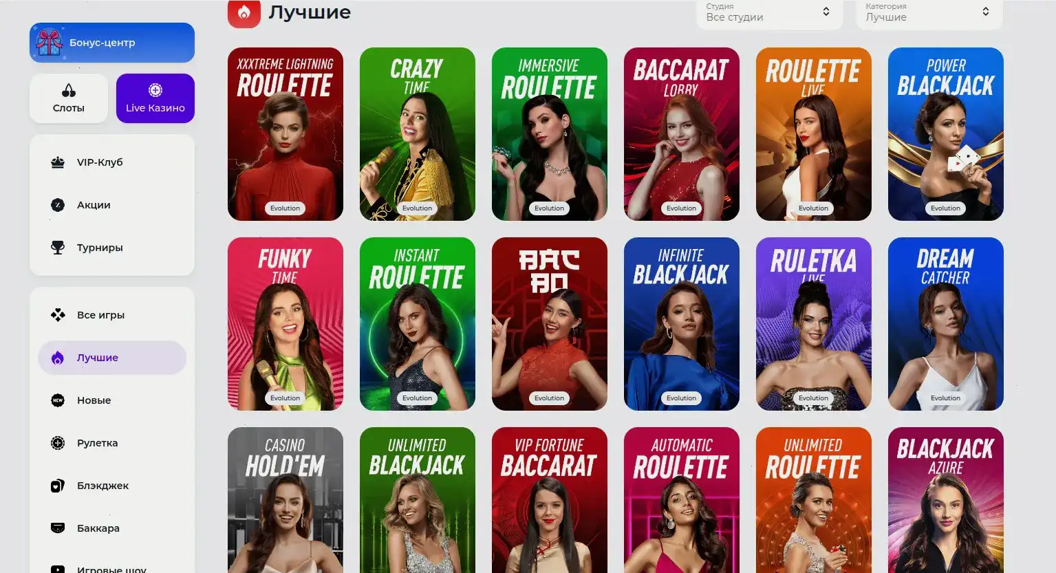 Мобильная версия Bitstarz на экране смартфона