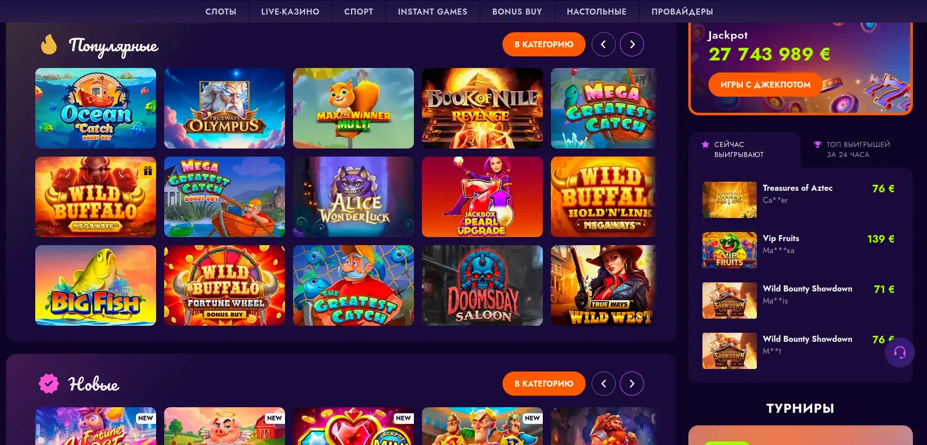 Стол live-дилера в казино Bitstarz с крупье